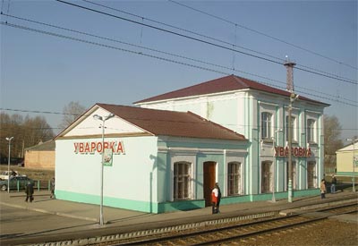 Здание вокзала железнодорожной станции Уваровка поселка Уваровка Можайского района Подмосковья